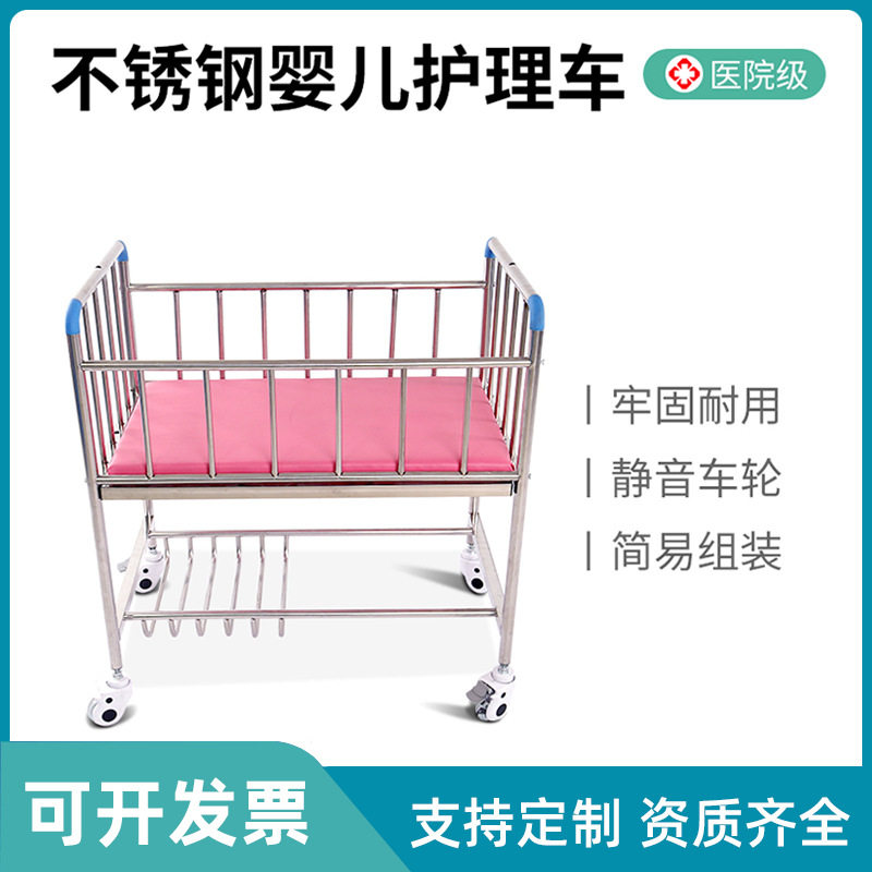 加厚不锈钢组装新生儿推车