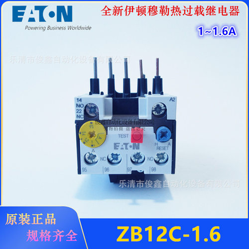 原装EATON伊顿热过载继电器ZB12C-1.6   1~1.6A