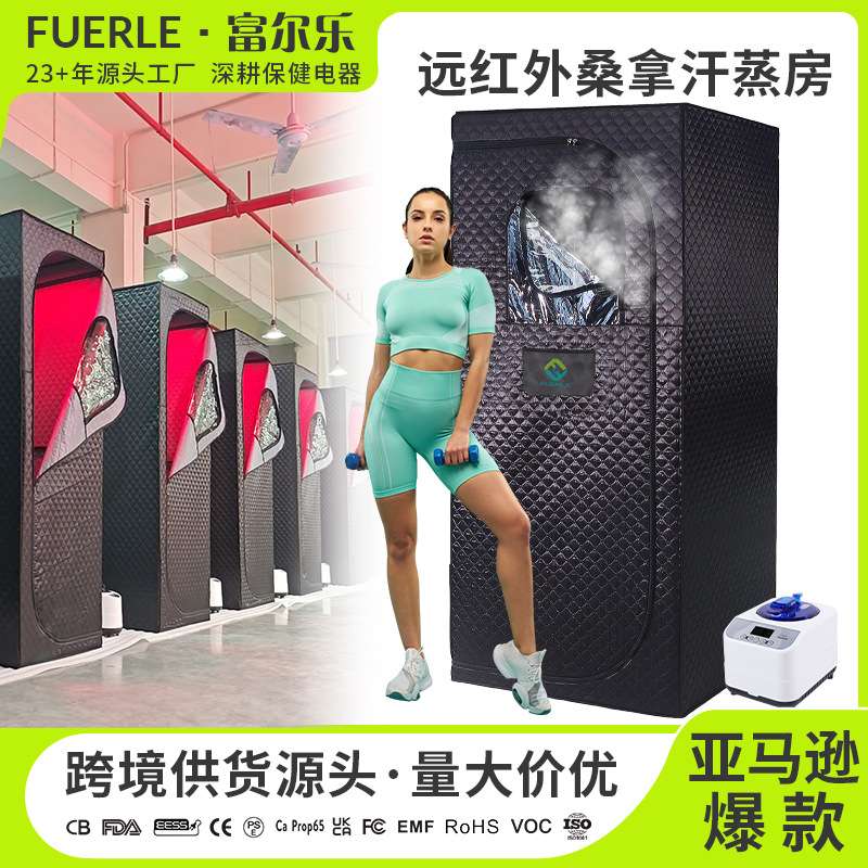 爆款养生排湿汗蒸箱家用全身理疗浴箱便携汗蒸房熏蒸机桑拿房