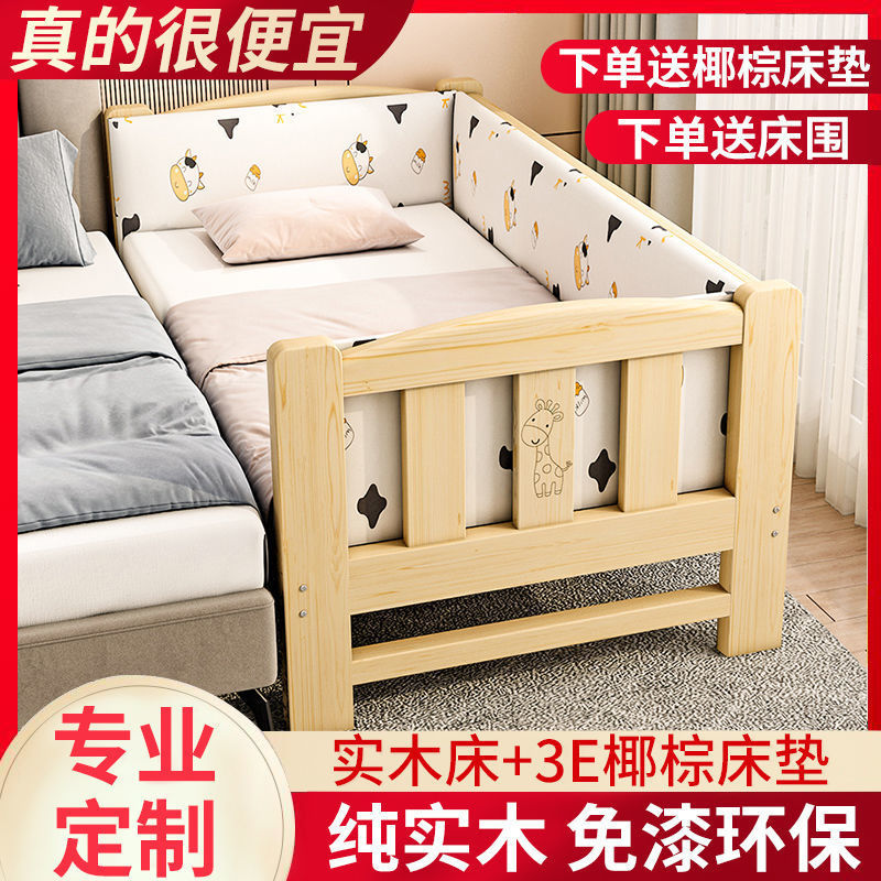 实木拼接床边加宽成人婴儿床