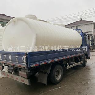 10吨塑料车载运输罐5吨卧式水塔储水桶水箱储水罐3立方油罐蓄水桶