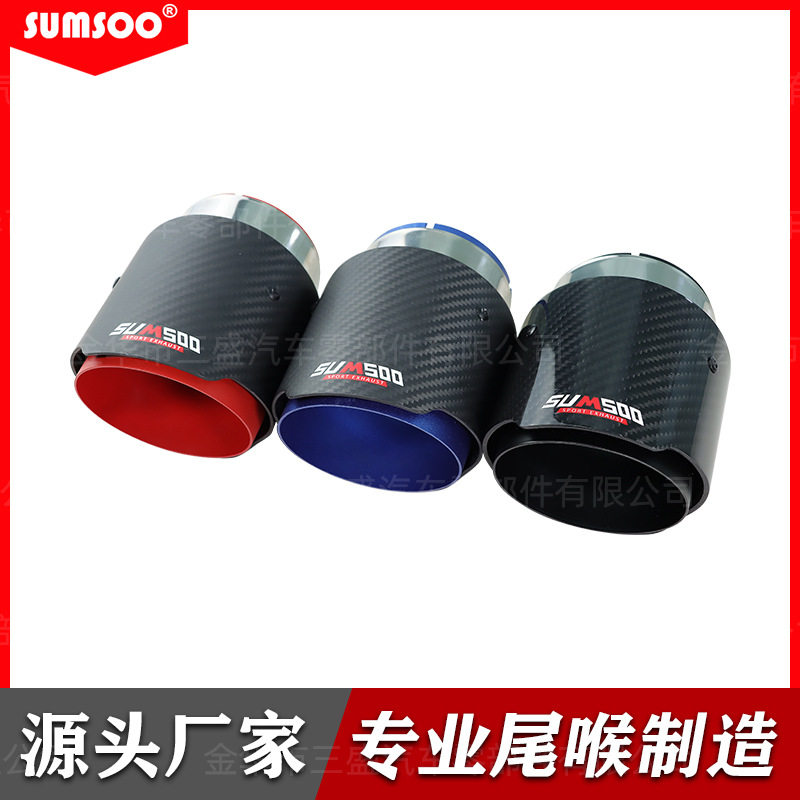 汽车改装用品发现神行揽胜极光揽胜cx3cx4碳纤排气管尾喉多色尾喉