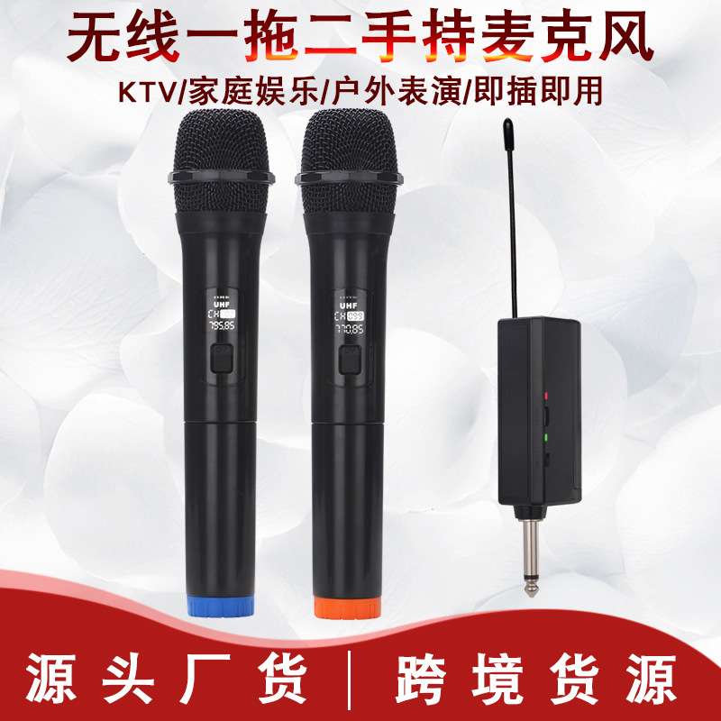 专业一拖二无线麦克风家用唱歌直播户外音响功放ktv演出话筒