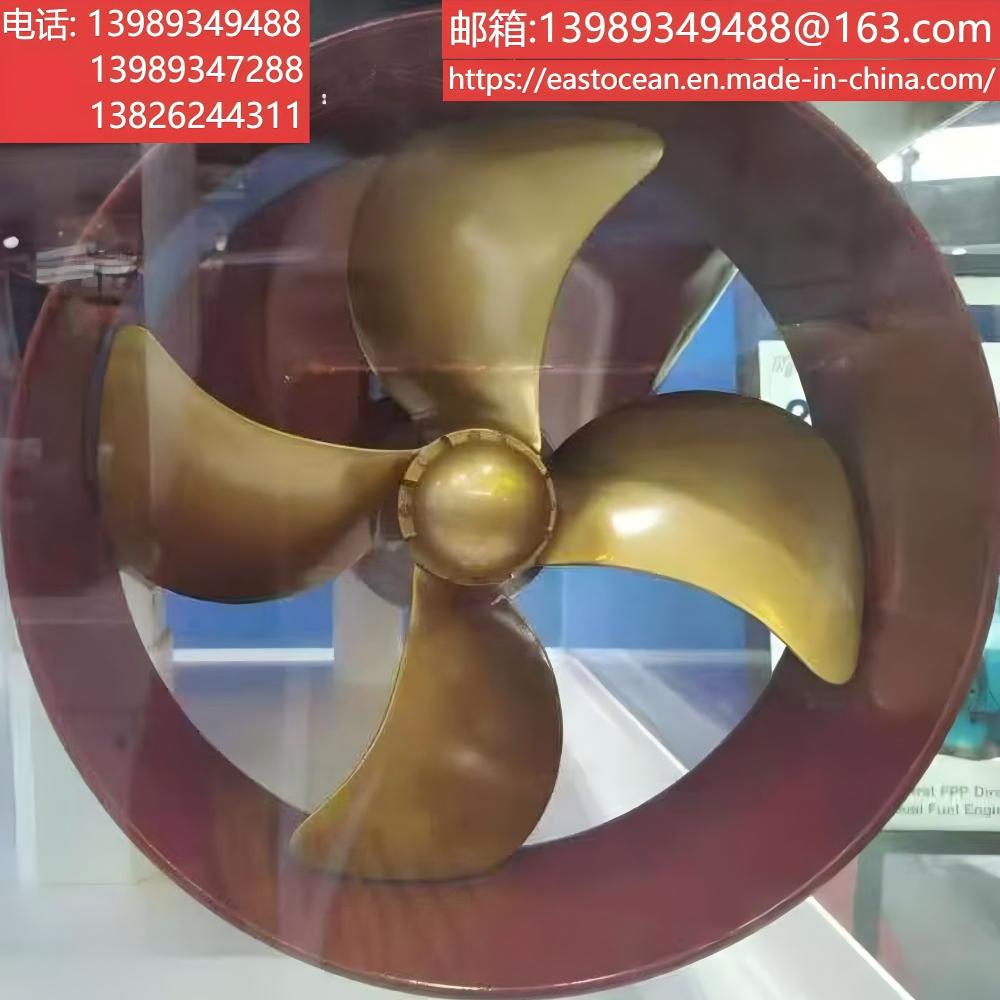 厂家直供铜质螺旋桨渔船油船拖船大型货船ABS BV CCS RINA DNV