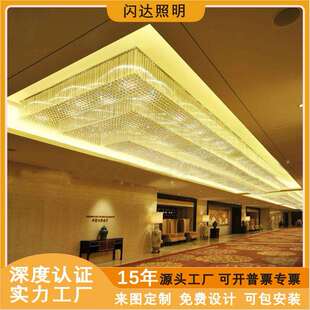 酒店大堂宴会厅吸顶灯售楼部沙盘装饰水晶灯珠宝店长方形水晶吊灯