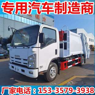 国六庆铃五十铃kv100压缩垃圾车M100后装卸后摆臂压缩式清运车