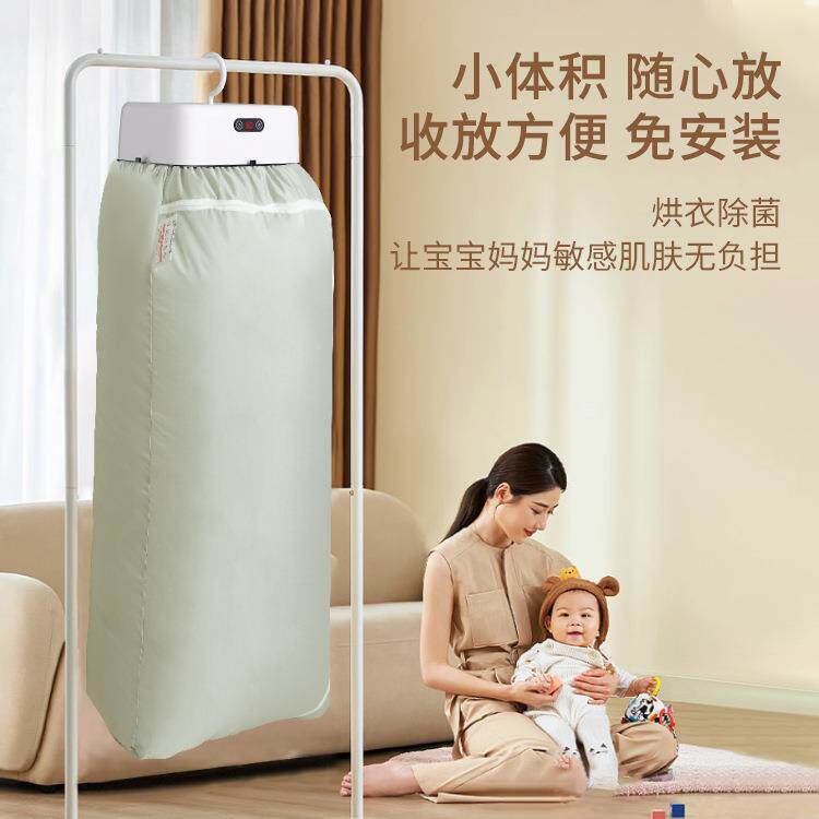 干烘衣机家用衣机挂钩小型小型新款式液晶干衣器可折叠便捷烘新款