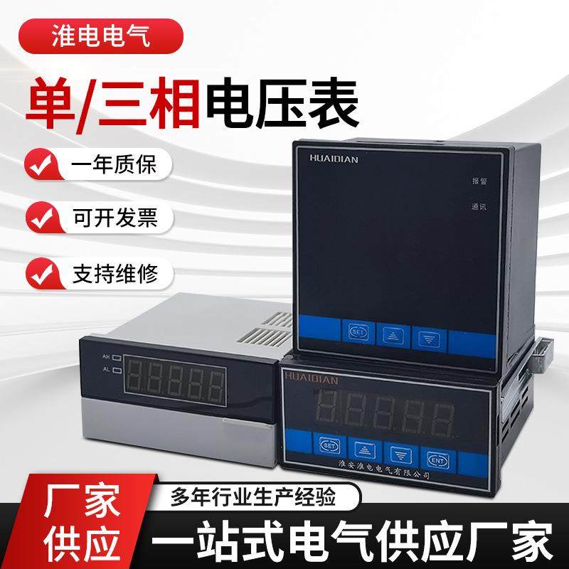 单三相无功功率表多功能数字多用电力仪表万用表仪器数显