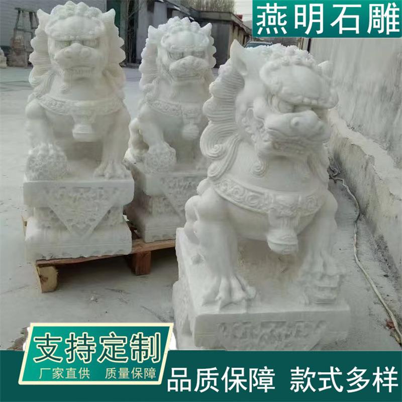 石雕石狮子一对精雕汉白玉青石看门石狮子广场祠堂青石狮子