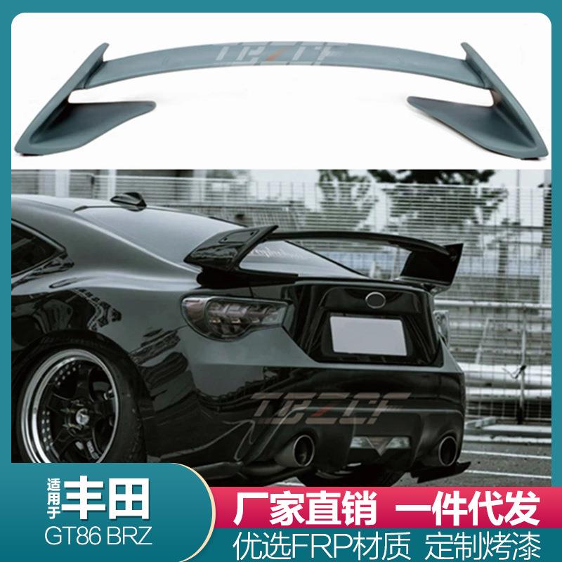 适用丰田GT86/BRZ专用尾翼改装狼炎款尾翼压尾翼改装碳纤维尾翼