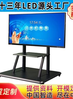 4K32-100寸液晶电视触摸一体机商用触摸教学会议一体机