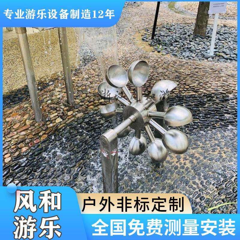 户外公园儿童304不锈钢沙池玩水阿基米德取水器组合玩具游乐设施