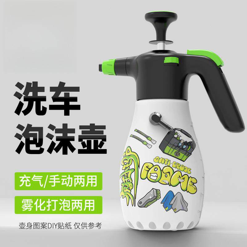 &汽车洗车液高泡沫pa喷壶专用充气嘴喷泡沫器气压式手动压力发泡@