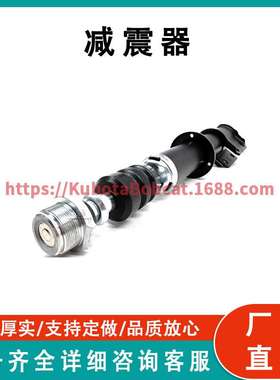 Can-Am  ATV 黑色前减震支柱 Outlander 500 MAX 706200661