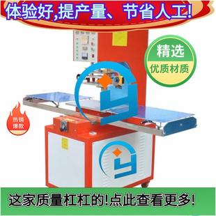 热合机高频热合机高频机高周波高频压花机双头高周波高频机热合机