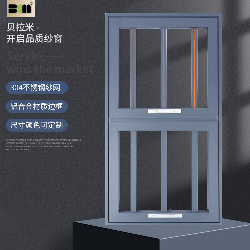 护栏阳台折叠晾衣架两用儿童防坠落室内铝合金酒店家用窗纱图片