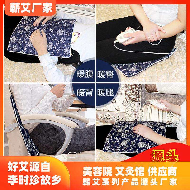 李时珍蕲艾绒加热坐垫纯艾绒填充电加热艾绒坐垫办公室居家