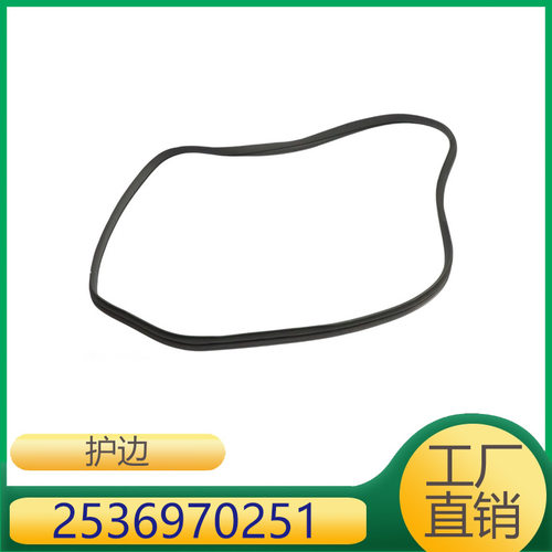 2536970251  适用于奔驰GLC AMG/GLC/GLC轿跑  C253 X253  护边