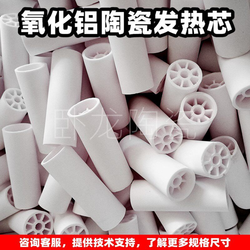 双孔支撑管99陶瓷管高铝管高刚玉工业法兰打孔刚玉99刚玉套管