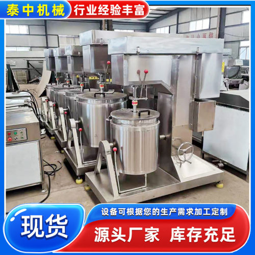 供应肉丸打浆机设备 肉类制泥机  四喜丸子鸡肉丸子打浆机设备