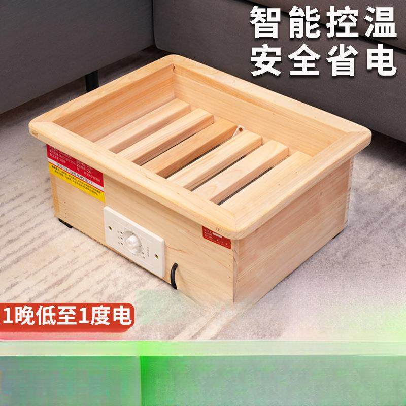 实木取暖器火箱火桶暖脚神器电火桶烤火炉烤脚湖南家用节能电火箱