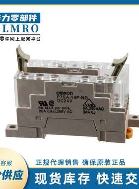 安全继电器底座P7SA-14F-ND DV24V/P7SA-10F-ND
