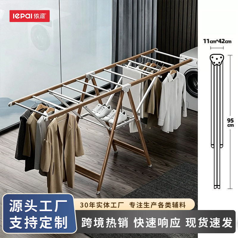 新款1.4m家用木纹铝合金翼型蝶型晾衣架家用阳台折叠铝合金晒衣架