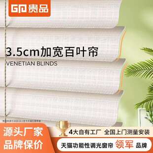 贵品加宽S型PVC免打孔百叶窗帘防水浴室厨房卫生间办公室遮光遮阳