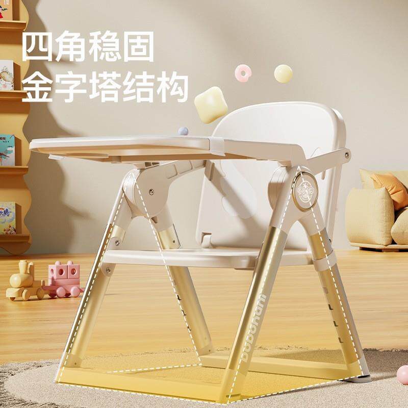 playkids便携式婴儿童餐椅可折叠家用宝宝吃饭桌椅子多功能学坐椅