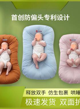 oogaa便携式床中床婴儿床子宫仿生床新生儿防惊跳夏季防压睡罗加