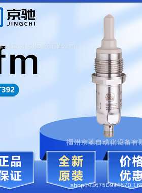 LMT392 LR2050 LR2059 LR2350 LR2750 LR2759 LR3000 LR3300