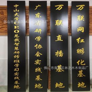 实木牌匾门头匾额木质牌匾广告木质招牌雕刻圆弧对联字匾
