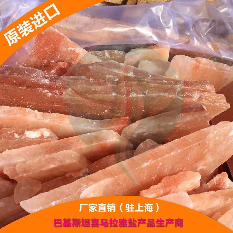 巴基斯坦进口盐砖盐块水晶玫瑰盐汗蒸桑拿双面切装修材料