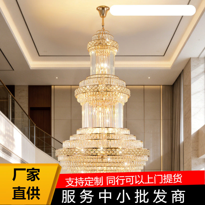 奢华欧式复式楼大吊灯酒店大堂楼中楼楼梯长吊灯别墅客厅高水晶灯