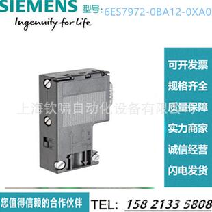 Profibus总线连接器DP接头/插头6ES7972-0BA12-0XA0稳定控制器