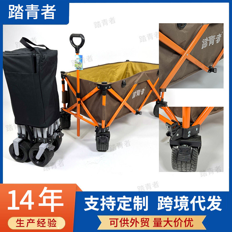 跨境批发户外露营推车大容量郊游便携折叠营地车带桌板聚拢露营车