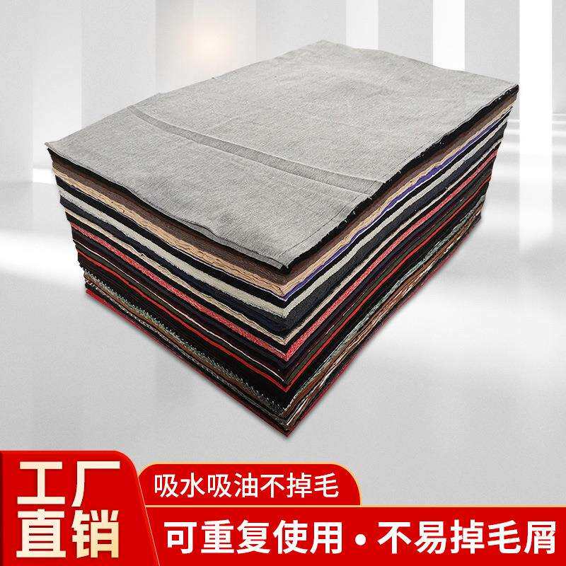 清洗擦机布工业抹布全棉大块整齐工厂用吸油布废布料棉布擦拭布