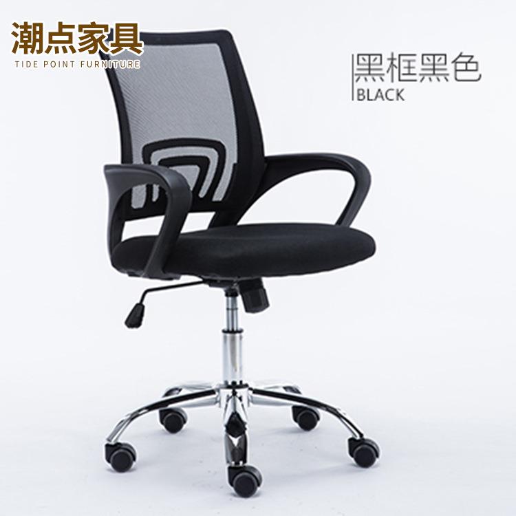 电脑椅升降旋转座椅透气人体工学椅网布职员办公椅子