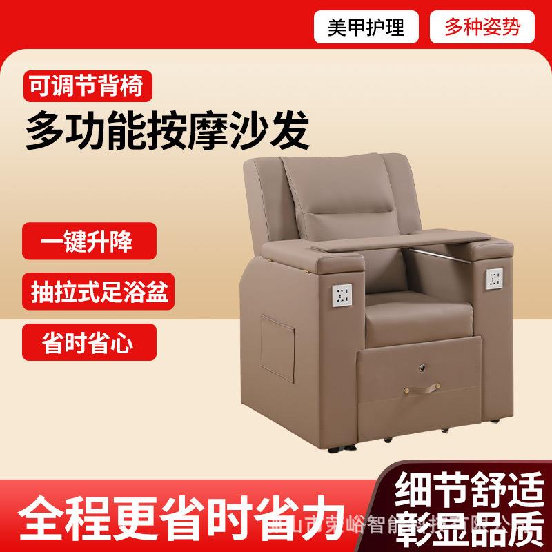 网红美甲店电动多功能沙发椅灰色可坐可躺不接水美睫沐足工厂直销