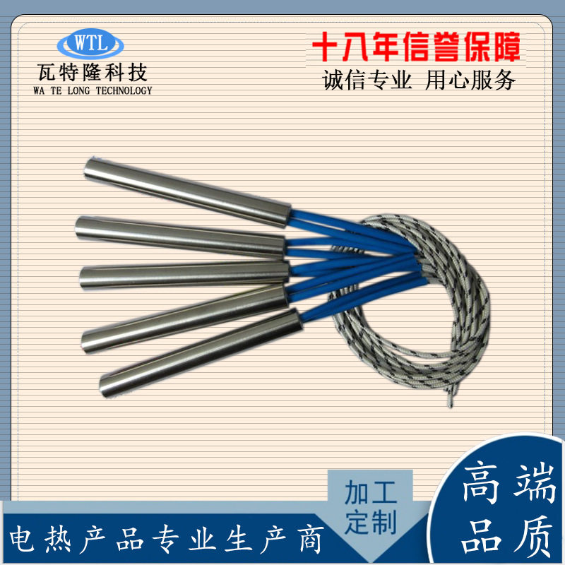 单头加热管 不锈钢220V模具干烧加热棒 380V不锈钢单头发热管