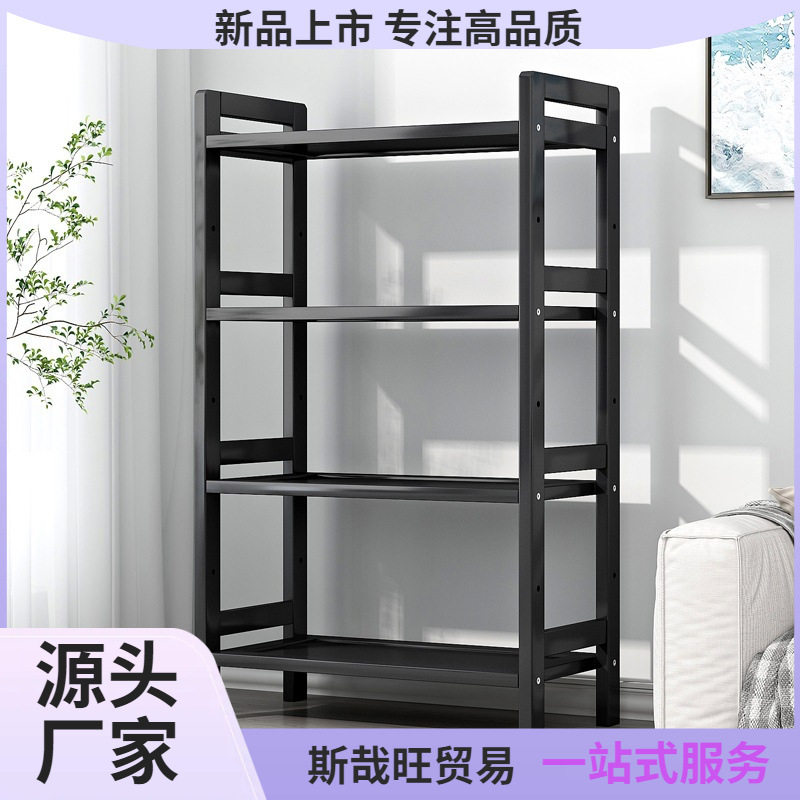 梦源简易落地书本收纳架