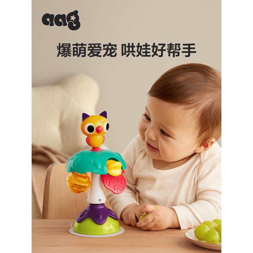 餐椅摇铃婴儿宝宝手摇铃安抚玩具益智早教有声会动0-1岁