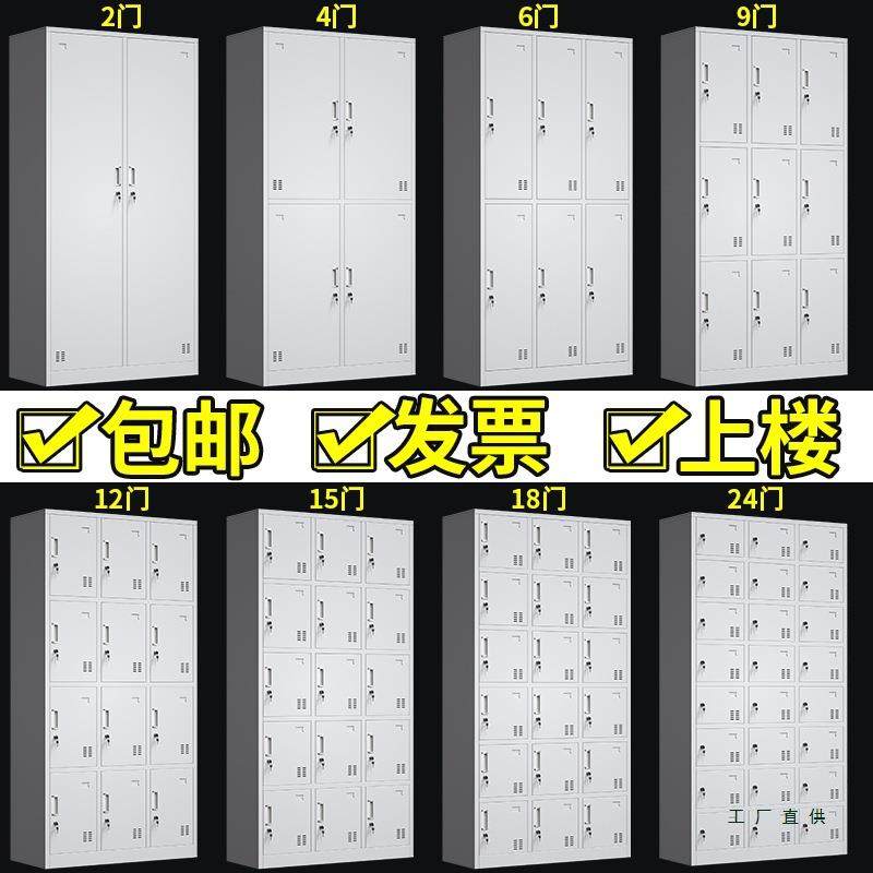 工厂员工更衣柜四门六门换衣柜带锁24门储物柜宿舍浴室铁皮柜子,收纳整理,烫衣板及配件,淘宝优惠券,粉丝福利购,淘宝优惠卷