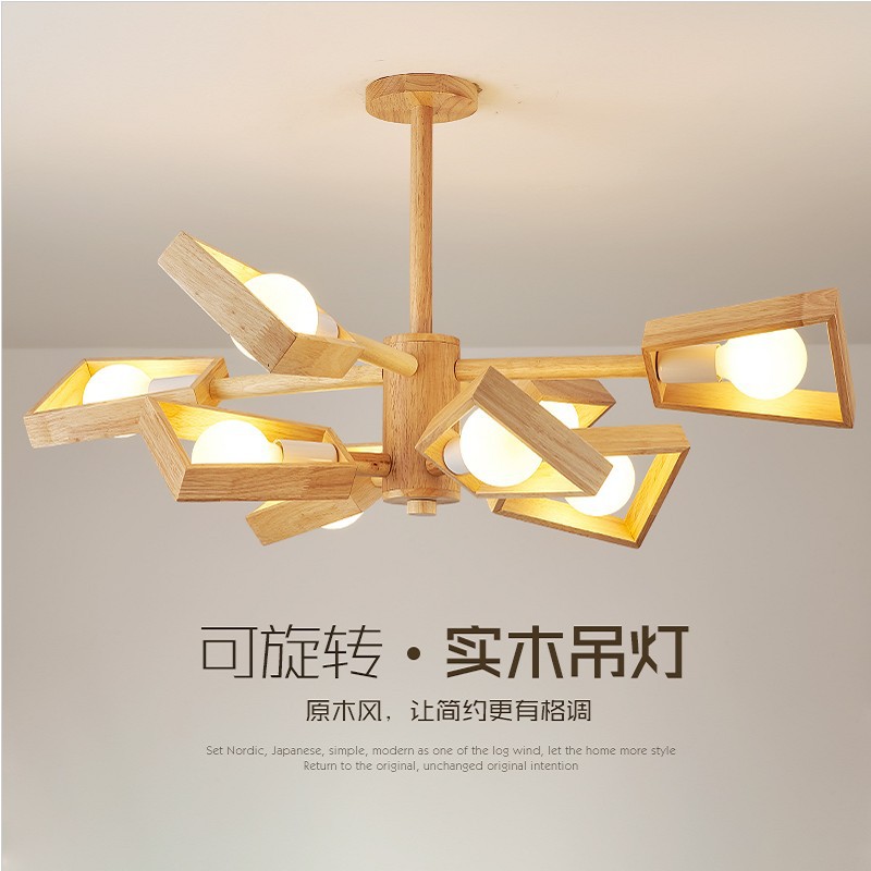 简约现代LED原木艺风车吊灯 个性家用书房卧室木头吊灯餐厅酒店灯