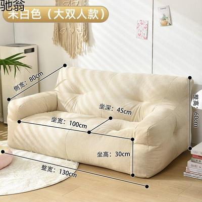 榻榻米沙发豆袋躺卧室阳台布艺沙发小户型出租屋简约小沙发舒适