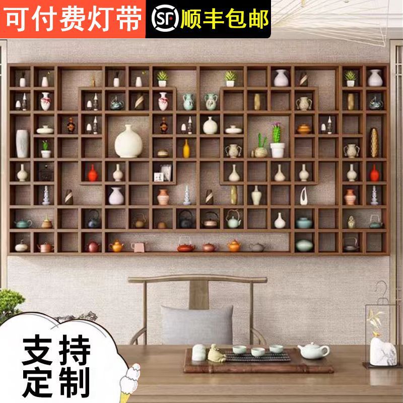 实木格子架墙上置物架多格收纳柜茶壶茶杯多宝阁博古架挂墙壁挂式