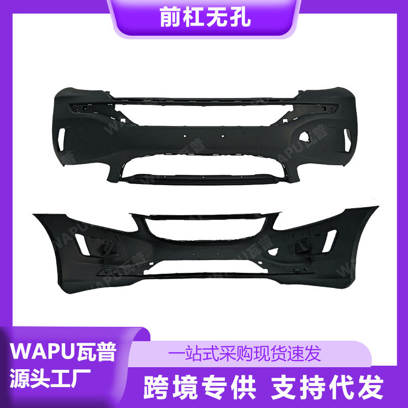 沃尔沃XC60前杠无孔保险杠罩