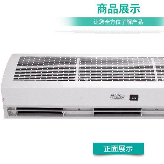 北京风幕机销售安装/空气幕防止蚊蝇门口无形帘子