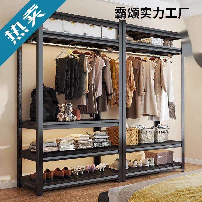 衣柜衣架货架防尘帘开放式衣帽间卧室简易角钢家用落地多层置物架