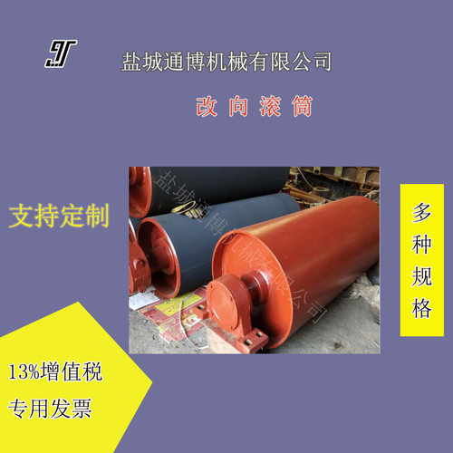 山东供应WD型外装式防爆滚筒包胶滚筒尺寸规格